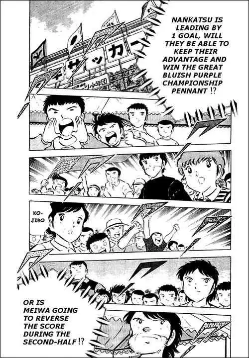 Captain Tsubasa Chapter 39 16